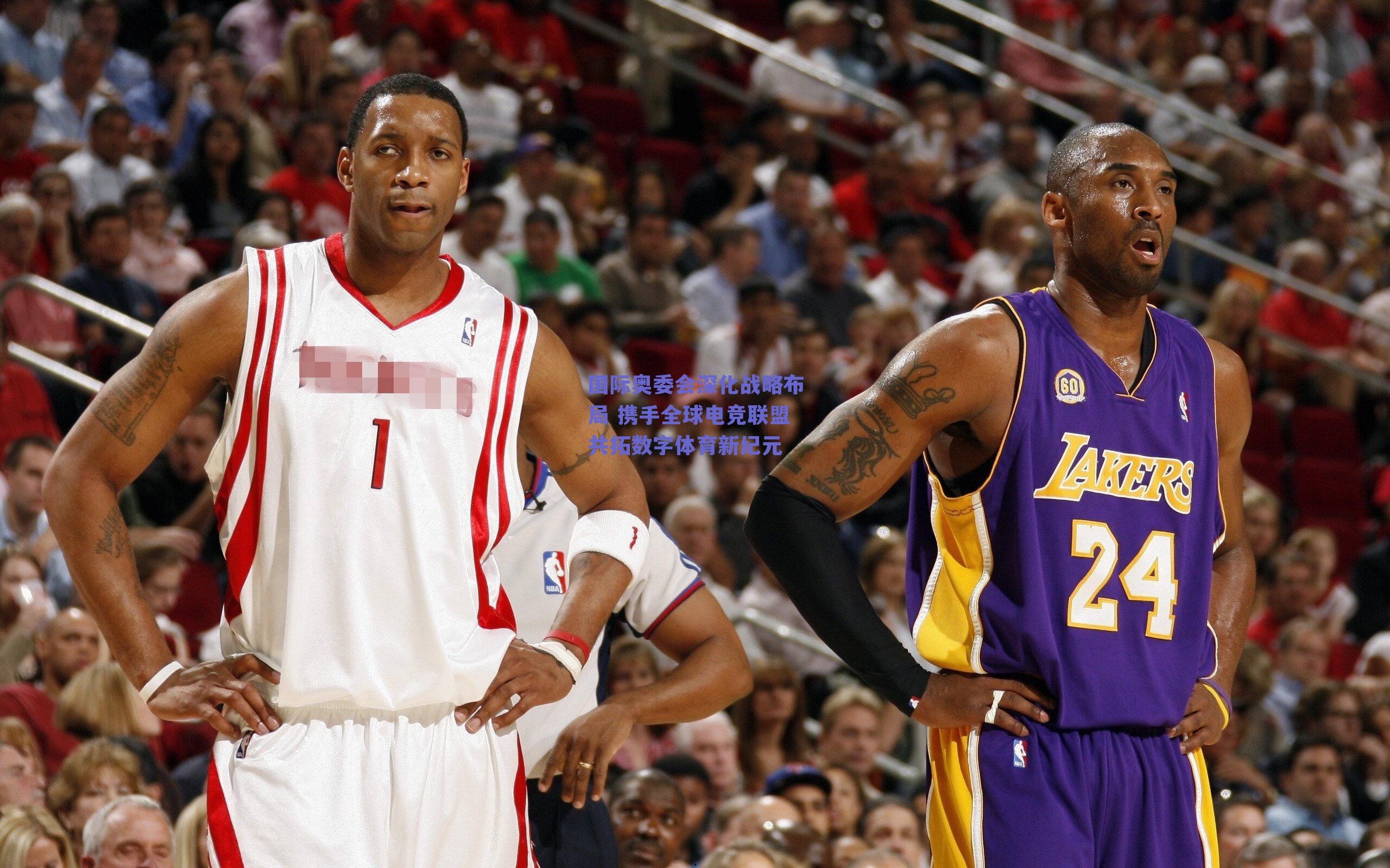 国际奥委会深化战略布局 携手全球电竞联盟共拓数字体育新纪元